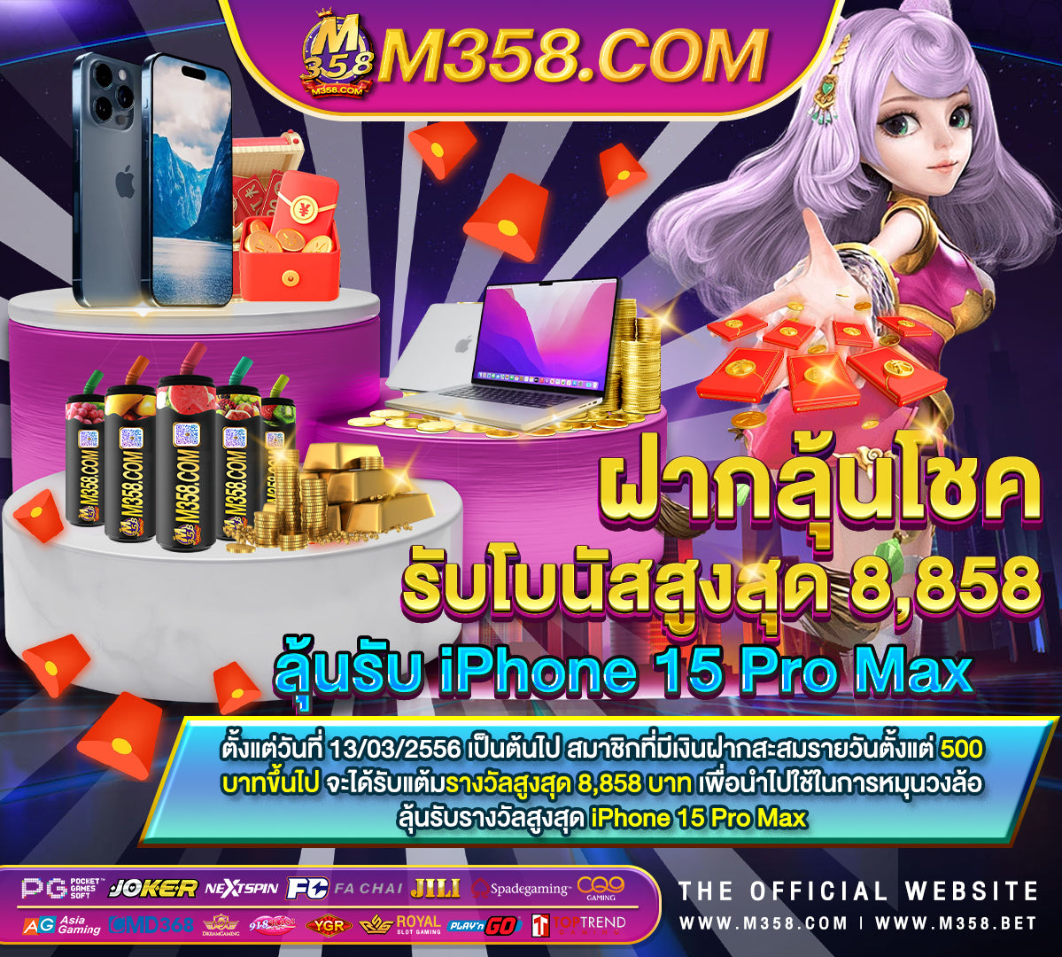 เฟิร์ส slot machine pg สล็อตxo ดาวโหลดฟีฟายในคอม